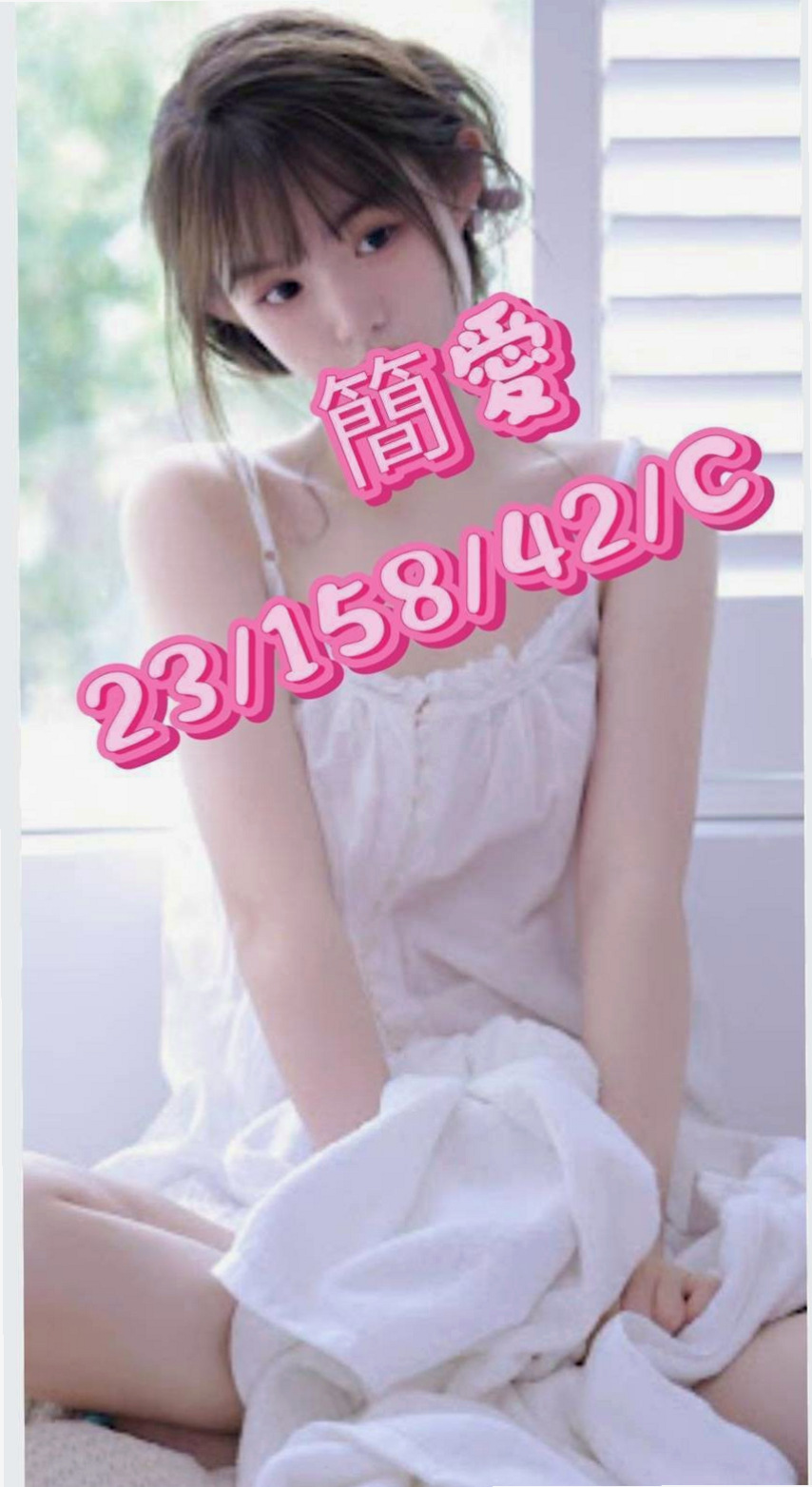 服務推薦►小晴►中正八大娛樂網►網絡正妹►胸圍E罩杯►年齡24歲►身高167cm►體重47kg►等你來探索究竟 奶子手感好 雪白 滑嫩   高挑身材 修長美腿 工作OL 氣質甜美